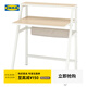 宜家（IKEA）MITTPLAN米特普蘭書(shū)桌家用簡(jiǎn)易學(xué)生書(shū)桌臥室寫(xiě)字桌學(xué)習桌 白色書(shū)桌