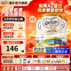 可瑞康（karicare）A2蛋白金裝牛奶粉嬰幼兒配方奶粉1段900g/罐 【1段3罐】到期26年11月