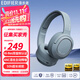 漫步者（EDIFIER）Free Pro 主動(dòng)降噪耳機 頭戴藍牙耳機 Hi-Res雙金標 音樂(lè )耳機 Free Pro 霧霾藍 默認送耳機包