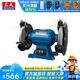 東成 砂輪機(jī)電動臺式磨刀沙輪機(jī)工業(yè)級立式磨石機(jī) S3E-FF-250