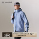 巍德（VAUDE）格雷連帽軟殼沖鋒衣戶外徒步騎行防風(fēng)防水透濕沖鋒衣男士外套男 紫藤色 【定制車載香薰禮盒裝】 M【推薦175-180體重140-160斤】