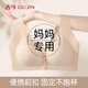 古今（GUJIN）中老年媽媽內衣無(wú)痕無(wú)鋼圈前開(kāi)扣背心無(wú)鋼圈上托透氣聚攏文胸z