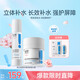 綻妍水霜護膚品套裝維生素b5敏感肌保濕面霜50g+保濕水100ml教師節