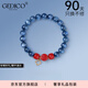 紀迪蔻（GEDICO）奢侈高端品牌飾品高檔手串女士油畫(huà)藍晶石朱砂十二生肖本命新年紅 藍晶款手串 十二生肖【備注生肖】