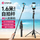 優(yōu)籃子【Ulanzi】TT23追影跟拍自拍桿AI人臉追蹤神器vlog拍照攝影360云臺手機演唱會直播旅游落地四腳架 TT23追影跟拍自拍桿