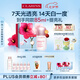 嬌韻詩(shī)光芒小瓷瓶50ml精華美白淡斑提亮抗皺敏感肌護(hù)膚品七夕禮物送女友