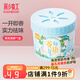 彩虹固體清香劑臥室芳香劑衛(wèi)生間汽車空氣清新除臭味（新老包裝隨機） 體驗裝 1盒 【茉莉清香】