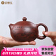 金鑲玉 茶壺 紫砂壺陶瓷功夫茶具泡茶禮盒 寧?kù)o致遠(yuǎn)西施壺 