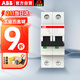 ABB空氣開關(guān) S202-C63 S200系列 2P微型斷路器 10113647,A