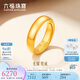 六福珠寶七夕禮物 足金光面黃金戒指婚嫁對(duì)戒男款開口戒 計(jì)價(jià) 約6.89克
