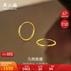 周六福簡約圓形黃金耳圈耳環(huán)女生日禮物計(jì)價(jià)A0913144一對約1.63g