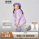 波司登25年庫(kù)洛米聯(lián)名輕薄羽絨服兒童5A抗菌連帽外套T250135540