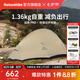Naturehike挪客云尚Pro徒步登山帳篷 戶外防暴雨防風(fēng)超輕便攜1人2人雙層三季 2人/月巖砂/雙層