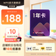 【送外賣(mài)券包】WPS大會(huì )員1年卡 含超級會(huì )員所有功能+WPS AI 金山辦公軟件PDF轉word官方正版 圖片處理PDF編輯轉換文檔修復批量輸出長(cháng)圖1T云空間 海量模板資源 兌換碼發(fā)貨 WPS大會(huì )員1