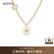 AJIDOU七夕阿吉豆項(xiàng)鏈女溫婉小眾設(shè)計(jì)柔美專柜同款頸鏈鎖七夕禮物女 米色 1cm 1個(gè)