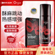 Orgie 跳動(dòng)式快感增強液15ml 人體潤滑液油劑私處成人房事免洗可舔持久