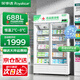 榮事達(dá)GSP認(rèn)證 藥品陰涼柜 醫(yī)用藥物疫苗冷藏柜 醫(yī)藥陰冷冰箱商用醫(yī)院藥店診所專用 風(fēng)冷無霜恒溫2-8℃度 688L雙門【風(fēng)冷無霜】陰涼/冷藏雙模式