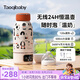 taoqibaby恒溫杯無線便攜式恒溫水壺嬰兒燒水壺兒童保溫水杯外出泡奶加熱杯