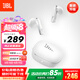 JBL T280TWS X3 真無(wú)線(xiàn)藍牙耳機 半入耳式音樂(lè )通話(huà)降噪防水防汗 國家補貼 游戲耳麥生日七夕禮物 白色