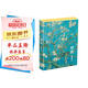 明信片《梵高浪漫主義》32張油畫印象派大師油畫風(fēng)景畫冊集藝術(shù)卡片手繪插畫清新文藝復(fù)古生日賀卡創(chuàng)意歐美風(fēng)
