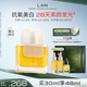 蘭（LAN）【禮物送女友】蘭鳳凰油美白精華油提亮膚色保濕精油30ml 