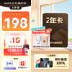 【限量送得力丙烯馬克筆】WPS超級會(huì )員2年卡 含200+WPS會(huì )員特權 海量PPT模板資源 思維導圖模板 PDF轉word 卡密充自己的號 【月均低至7.6元】WPS超級會(huì )員2年