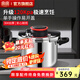 雙喜高壓鍋304不銹鋼防爆壓力鍋煮湯飯煲鍋具電磁爐燃?xì)庠钔ㄓ酶邏哄?【提拉單手開】適合4-7人 22cm 7L
