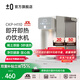 ±0【TOP店長推薦】日本正負(fù)零臺式即熱飲水機(jī)家用臺式大容量沖泡桌面小型速熱即熱式飲水機(jī) 白色3L 即熱型