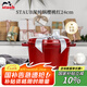 琺寶（staub）法國進口琺瑯鑄鐵鍋雙耳煲湯烹飪鍋具深燉鍋櫻桃紅24cm 40501-485
