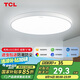 TCL吸頂燈led臥室燈具全屋燈飾陽臺餐廳現(xiàn)代簡約三防燈24W白光包安裝