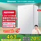 海信小冰箱95L一級(jí)能效迷你小型單開(kāi)門小戶型家用宿舍租房家電國(guó)家補(bǔ)貼20%以舊換新BC-95S/A