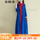 安婭詩(shī)風(fēng)衣外套女民族風(fēng)超長(zhǎng)款棉麻單排盤扣連帽寬松外搭開衫女長(zhǎng)袖女巫長(zhǎng)袍 寶藍(lán)色風(fēng)衣 單一碼尺寸（cm）胸圍112肩寬45袖長(zhǎng)56衣長(zhǎng)1