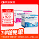勃銳精意大利Proxeed MEN男女備孕營養(yǎng)素營養(yǎng)沖劑組合裝