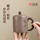 紫來(lái)順宜興紫砂杯段泥粉漿刻繪泡茶杯帶蓋男士專(zhuān)用水杯高端送父親禮品 【歡喜】粉漿刻繪紫砂杯