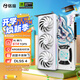 銘瑄（MAXSUN）GeForce RTX5060 iCraft OC8G AIGA 璦珈 DLSS 4 電競光追游戲AI設計電腦顯卡