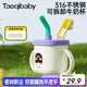 taoqibaby吸管杯兒童牛奶杯學(xué)飲杯喝奶杯帶刻度豆漿杯寶寶不銹鋼水杯泡奶杯