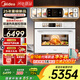 美的（Midea）【新品首發(fā)】嵌入式蒸烤箱變頻微蒸烤炸燉五合一 55L大容量家用蒸烤箱 雙速熱風(fēng)微蒸烤炸一體機(jī) 【革新頂配】微蒸烤一體機(jī)G50C1白月光升級(jí)款
