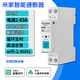 希崖接入米家通斷器智能斷路器WIFI小米全屋智能聯(lián)動空氣開關手機控制 1P+N米家通斷器基礎款1~63A-220V 米家WIFI智能斷路器