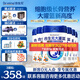 合生元（BIOSTIME）大灌籃CBP兒童成長(cháng)配方奶粉4段高鈣 3-16歲 800g*6罐