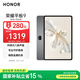榮耀平板9標(biāo)準(zhǔn)版 【國家補(bǔ)貼】12.1英寸平板電腦 8+256GB 2.5K護(hù)眼全面屏 專業(yè)教育守護(hù) 星空灰