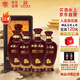 湯溝 國(guó)藏G6 濃香型白酒 52度 500ml*4瓶 整箱裝 中秋送禮