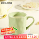 彩致（CAIZHI）馬克杯家用陶瓷水杯學(xué)生泡茶杯辦公室咖啡杯 奶油綠CZ6788
