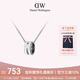 丹尼爾惠靈頓（DanielWellington）DW項鏈女情侶吊墜百搭時尚鎖骨鏈生日紀(jì)念日禮物送女友DW00400304
