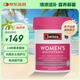 Swisse斯維詩女士復合維生素45種營養(yǎng)維生素B族維生素C維D維E120片/瓶