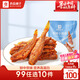 良品鋪?zhàn)?香辣小黃魚118g 即食海鮮小吃小魚仔網(wǎng)紅休閑零食獨(dú)立包裝