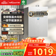 萬(wàn)和（Vanward）【白露P6·直流變頻】【國家補貼15%】14升燃氣熱水器天然氣增壓靜音水伺服變頻恒溫節能梨花白