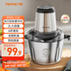 九陽(yáng)（Joyoung）絞肉機(jī)家用 嬰兒輔食機(jī)絞餡機(jī)碎肉機(jī)料理機(jī)餃子肉餡攪拌機(jī)打蒜器電動(dòng)攪肉機(jī) 2L鋼碗S20-LA320