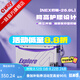 一味化氏NEX釣箱全套 聚氨酯加厚四腳升降釣魚(yú)箱桶釣魚(yú)裝備小釣箱 26.9L 滿配版-右手版【增配餌盒、坐墊】