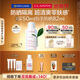 嬌韻詩輕透隔離防曬乳(潤粉色)50mlSPF50 PA滋潤隔離清爽uv教師節(jié)禮物