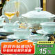 錦瀾春景德鎮高溫釉下彩青瓷玲瓏碗碟套裝家用中式餐具整套喬遷結婚送禮 翡翠玲瓏丨釉下彩丨皮箱裝 68頭